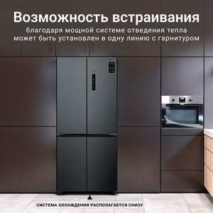 Холодильник Tesler RCD-487BI SPARKLING GREY