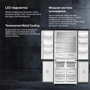 Холодильник Tesler RCD-487BI SPARKLING GREY