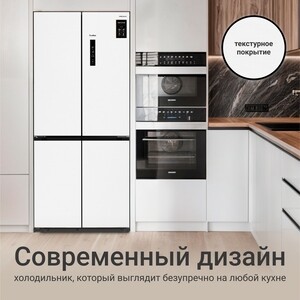Холодильник Tesler RCD-487BI SPARKLING WHITE