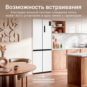 Холодильник Tesler RCD-487BI SPARKLING WHITE