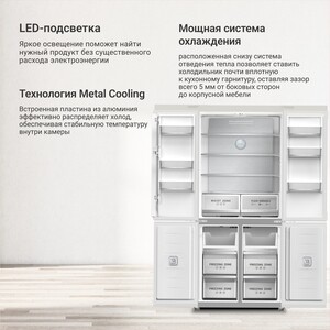 Холодильник Tesler RCD-487BI STONE BEIGE