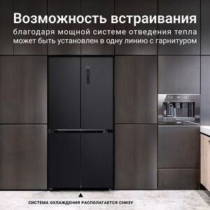 Холодильник Tesler RCD-547BI Graphite