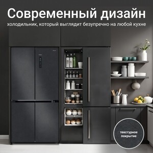 Холодильник Tesler RCD-547BI Sparkling Grey