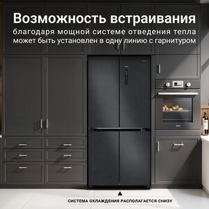 Холодильник Tesler RCD-547BI Sparkling Grey