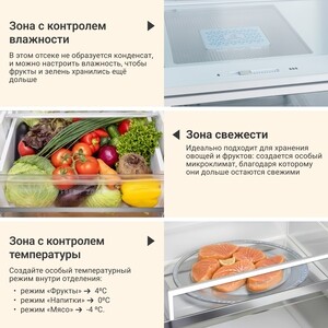 Холодильник Tesler RCD-547BI Sparkling Grey