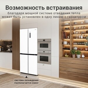 Холодильник Tesler RCD-547BI Sparkling White