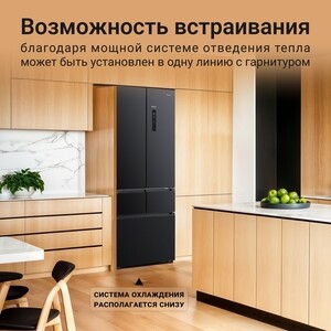Холодильник Tesler RFD-427BI Graphite