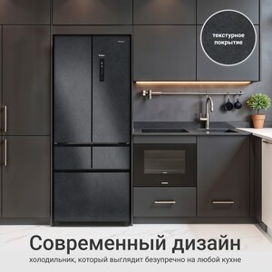 Холодильник Tesler RFD-427BI Sparkling Grey