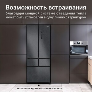 Холодильник Tesler RFD-427BI Sparkling Grey
