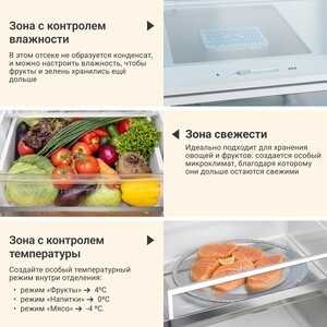 Холодильник Tesler RFD-427BI Sparkling Grey