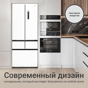 Холодильник Tesler RFD-427BI Sparkling White