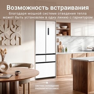 Холодильник Tesler RFD-427BI Sparkling White