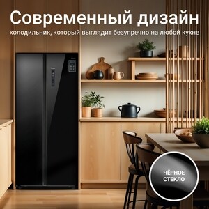 Холодильник Tesler RSD-537BI BLACK GLASS