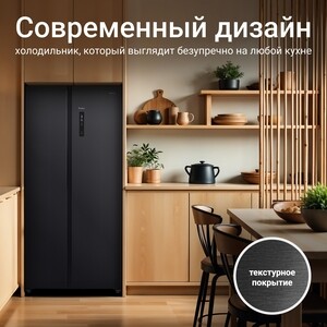 Холодильник Tesler RSD-537BI Graphite