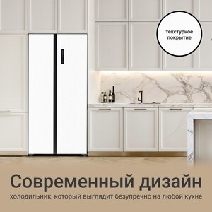 Холодильник Tesler RSD-537BI Sparkling White