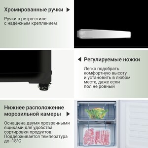Холодильник Tesler RB-107 BLACK