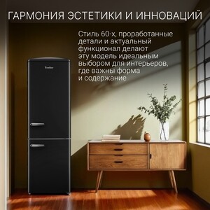 Холодильник Tesler RB-330 BLACK