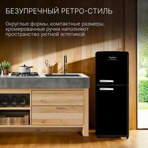 Холодильник Tesler RT-110 BLACK