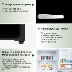 Холодильник Tesler RT-110 BLACK