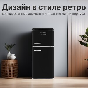 Холодильник Tesler RT-152 BLACK