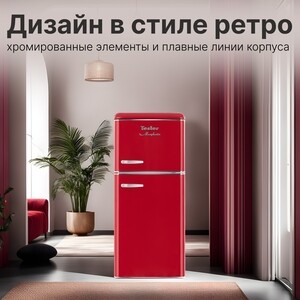 Холодильник Tesler RT-152 RED