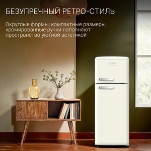 Холодильник Tesler RT-218 IVORY
