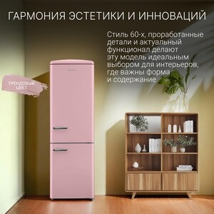 Холодильник Tesler RB-330 DUSTY ROSE