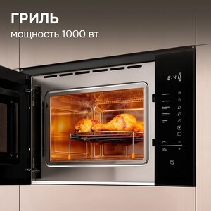 Встраиваемая микроволновая печь Zigmund & Shtain BMO 28 B