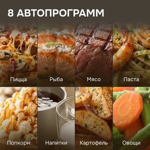 Встраиваемая микроволновая печь Zigmund & Shtain BMO 28 B