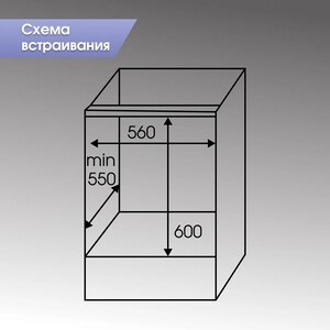 Электрический духовой шкаф Zigmund & Shtain E 161 X