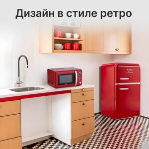 Холодильник Tesler RT-95 RED