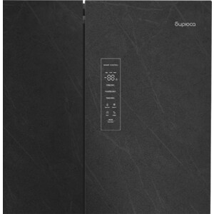 Холодильник Бирюса CD 464 BG