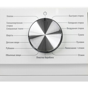 Стиральная машина с сушкой Centek CT-1953