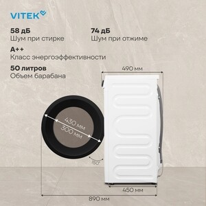 Стиральная машина Vitek VT-WSE8201