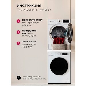 Соединительный элемент с полкой Lex LWM10W shelf