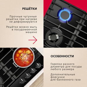 Газовая варочная панель Hansa BHGS611839