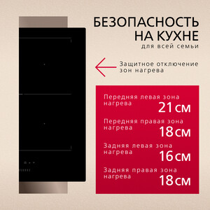Индукционная варочная панель Hansa BHI67606
