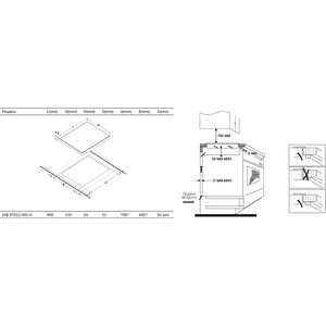 Индукционная варочная панель Korting HIB 97010 HID M