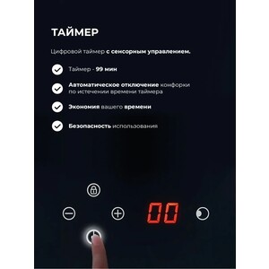 Газовая варочная панель Lex GVG 647T BBL