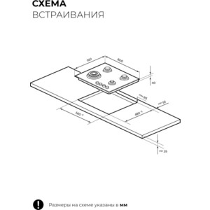 Газовая варочная панель Lex GVG 647T BBL