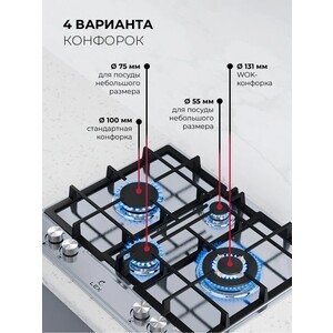 Газовая варочная панель Lex GVS 647 IX