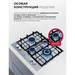 Газовая варочная панель Lex GVS 647 IX