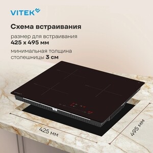 Индукционная варочная панель Vitek VHI4310