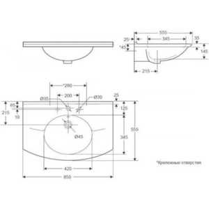 Раковина мебельная Jacob Delafon Presquile встраиваемая 85x55 (E1268-53-00)
