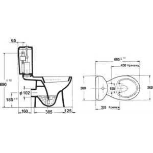 Унитаз (чаша) Jacob Delafon Patio с сиденьем е4303 (E4220-00)