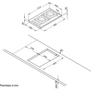 Газовая варочная панель Korting HG 365 CTX