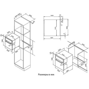 Электрический духовой шкаф Korting OKB 560 CFX