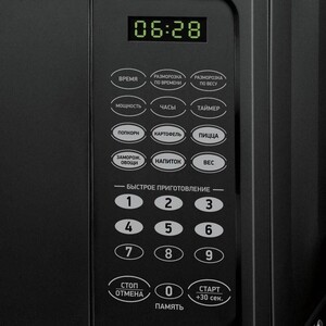 Микроволновая печь BBK 20MWS-727S/B
