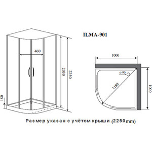 Душевая кабина Timo Premium 100х100х225 стекло прозрачное (ILMA-901)