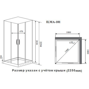 Душевая кабина Timo Premium 100х100х225 стекло прозрачное (ILMA-101)